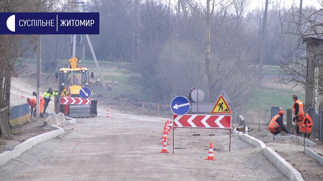 На Житомирщині почали капітальний ремонт дороги "Кам'янка – Вільськ"